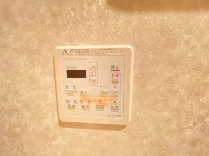 内観写真 ﾏｽﾀｰｽﾞﾏﾝｼｮﾝひまわり