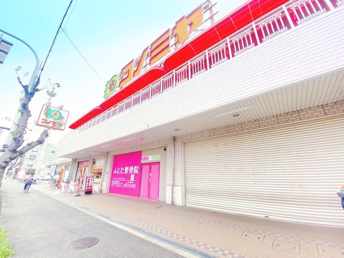 コノミヤ堺東(スーパー)まで438m ﾏｽﾀｰｽﾞﾏﾝｼｮﾝひまわり