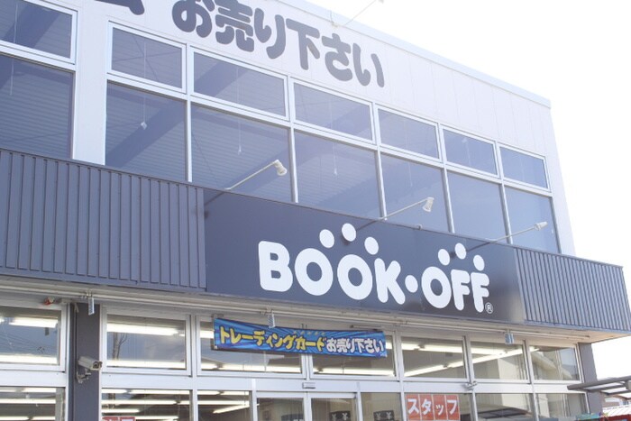 BOOK-OFF(ビデオ/DVD)まで400m アメニティ双ヶ丘
