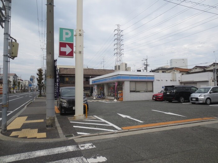 ローソン 尼崎大島三丁目店(コンビニ)まで306m 彩華Ⅳ