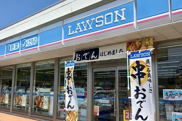 ローソン ＪＲ加古川駅北口店(コンビニ)まで450m コティ加古川Ⅱ