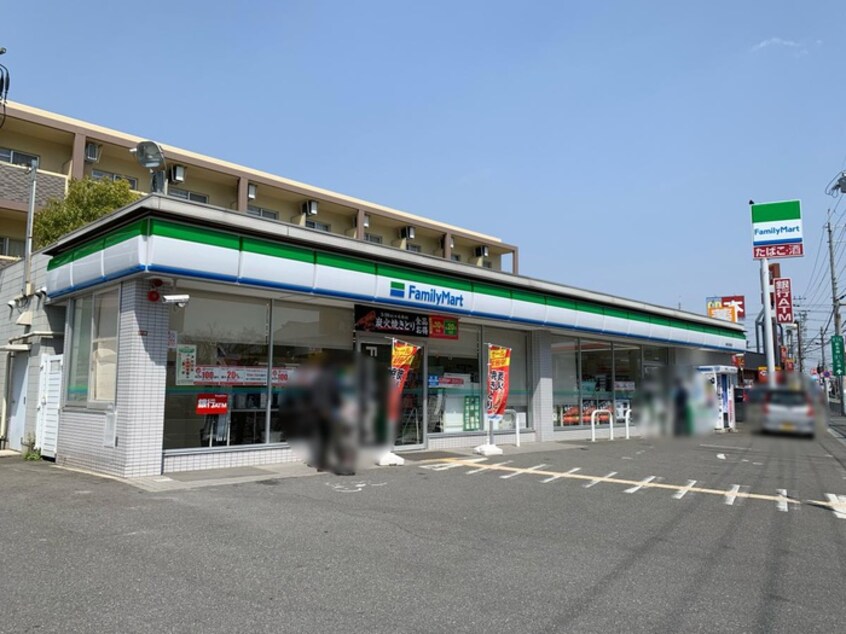 ファミリーマート高槻古曽部店(コンビニ)まで260m ジャスミンハイツ