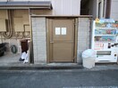 建物設備 エストラビラ