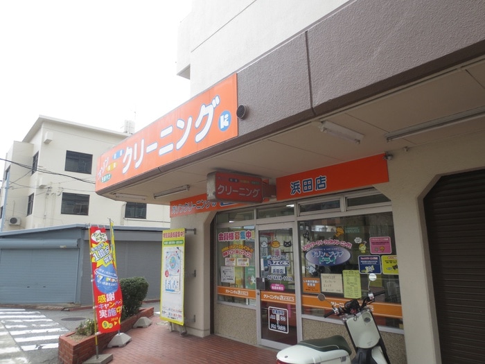 クリーニング(コンビニ)まで260m フジパレス立花駅南Ⅰ番館