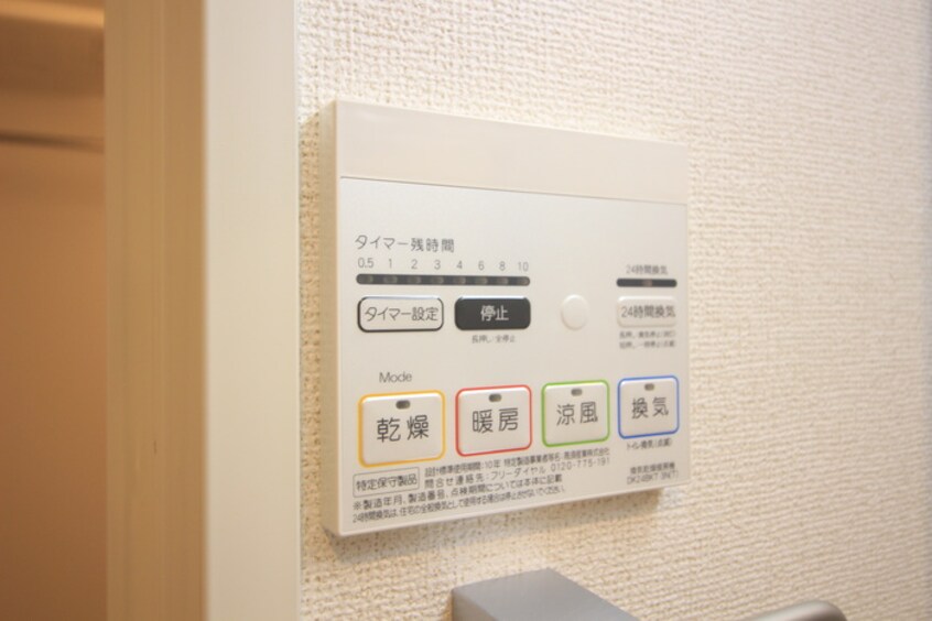 内観写真 ミルト熊野