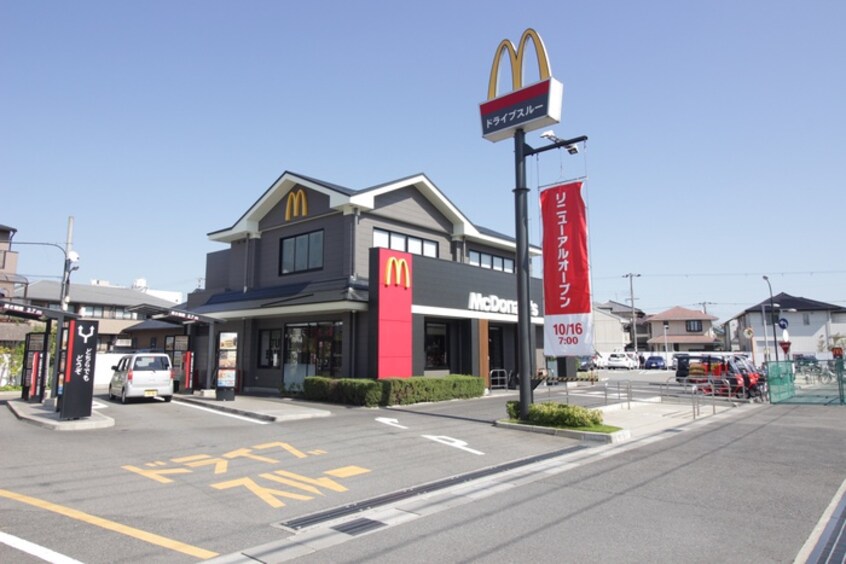 マクドナルド(ファストフード)まで803m ミルト熊野