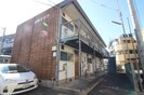 山内ハイツの外観