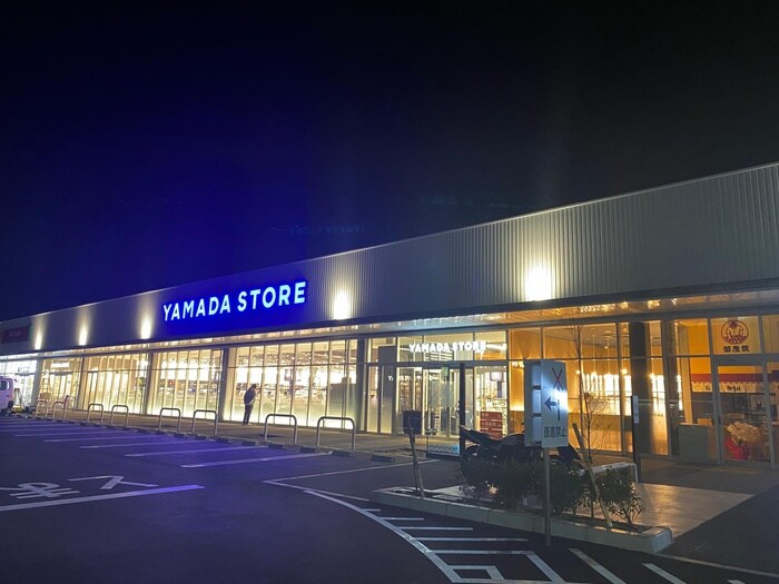ヤマダ電機(電気量販店/ホームセンター)まで1400m デルフィオ－レ須磨