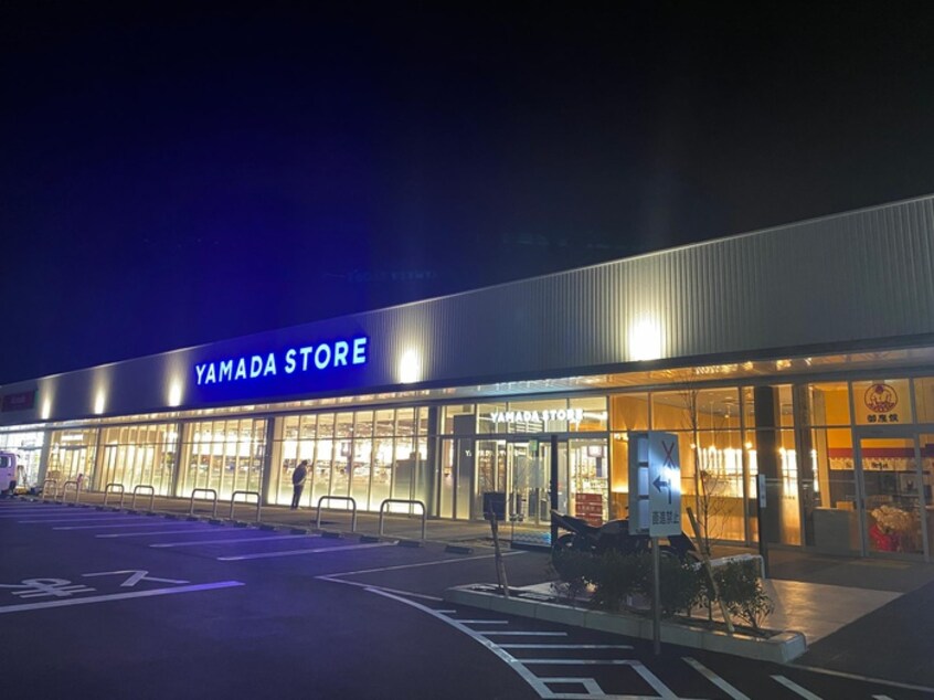 ヤマダ電機(電気量販店/ホームセンター)まで1400m デルフィオ－レ須磨