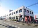 摂津郵便局(郵便局)まで205m メゾン三島