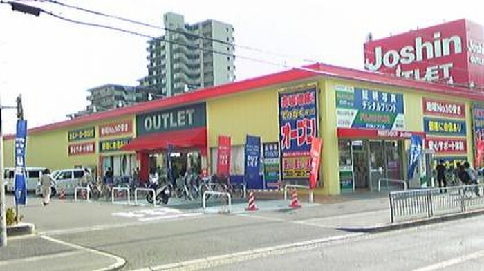 ジョーシンアウトレット北花田店(電気量販店/ホームセンター)まで750m 東栄マンション