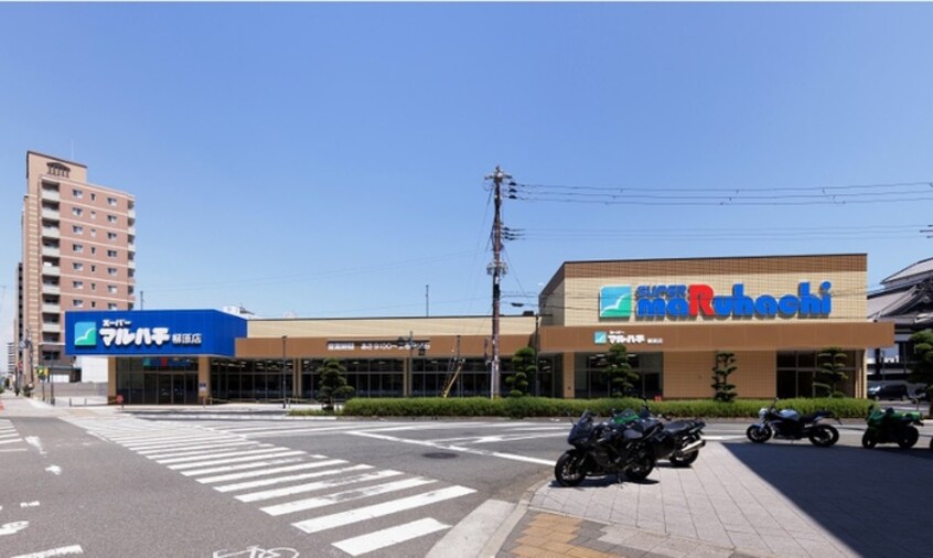 マルハチ(スーパー)まで150m Ｅａｓｔｅｒｎ　Ｗｅｌｌｓ