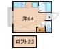 グリーンリーフ上池田 1Rの間取り