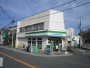 ファミリーマート(コンビニ)まで569m サフィニア三国