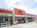 オートバックス(電気量販店/ホームセンター)まで500m ハイツノナカ