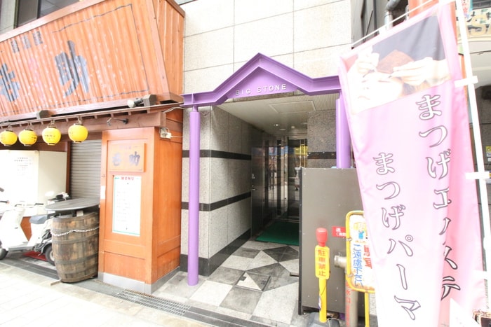 外観写真 ＢＩＧ　ＳＴＯＮＥ