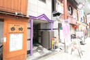 外観写真 ＢＩＧ　ＳＴＯＮＥ