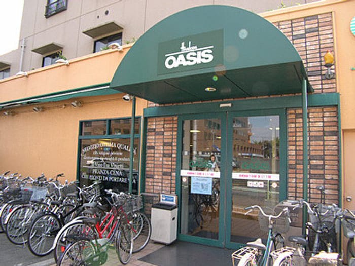 スーパー(スーパー)まで1063m アジアンタムハイツ