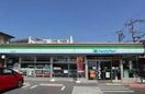 ファミリーマート(コンビニ)まで900m ラフィーネ神戸 North Wing