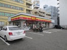 デイリーヤマザキ(コンビニ)まで50m 第2安田ビル