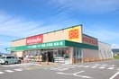 キリン堂(ドラッグストア)まで930m ビレッジハウス城陽４号棟