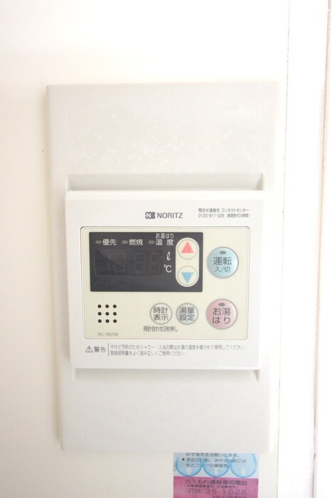 内観写真 西北チェリーマンション