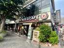 モスバーガー西宮北口店(ファストフード)まで350m 西北チェリーマンション