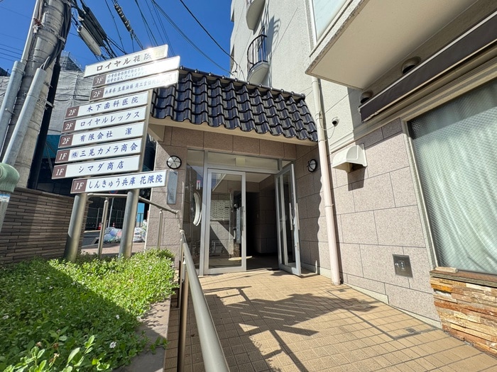 エントランス部分 ロイヤル花隈（４－Ｂ）