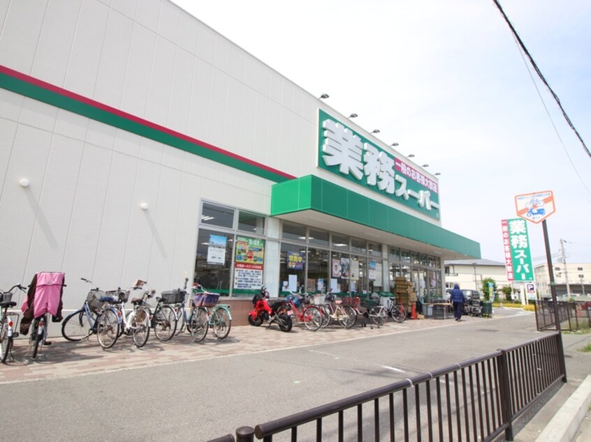 業務スーパーTAKENOKO千成店(スーパー)まで200m 豊南ハイツ