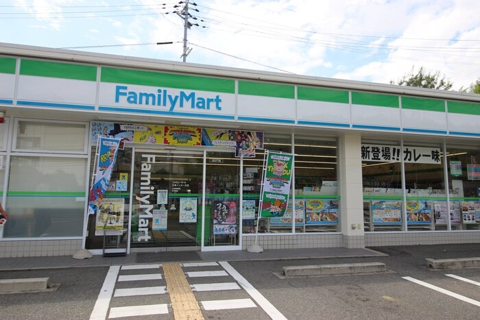 ファミリマート(コンビニ)まで200m エルムＡＴＳ