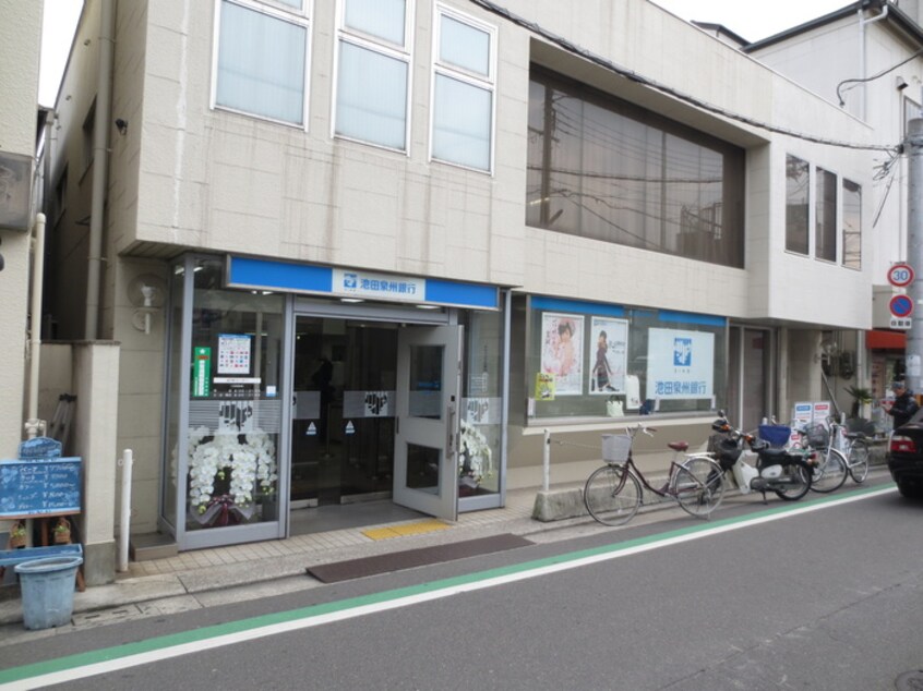 池田泉州銀行(銀行)まで849m サンクス第１ハイツ