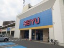 西友(スーパー)まで1280m サンクス第１ハイツ