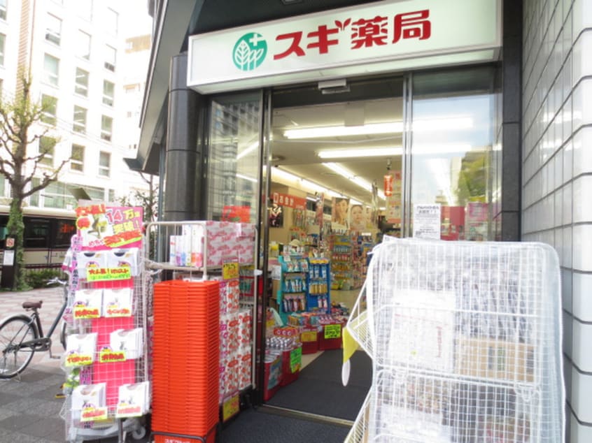 スギ薬局京都市役所前店(ドラッグストア)まで350m ステラム