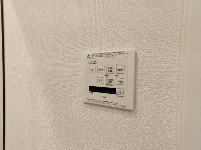 内観写真 プレガーレ中須佐