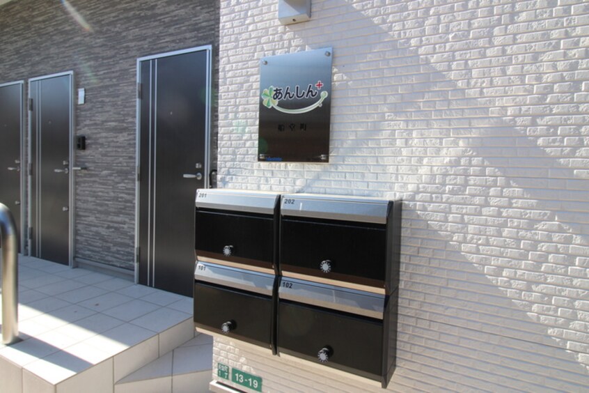 建物設備 あんしん＋船堂町