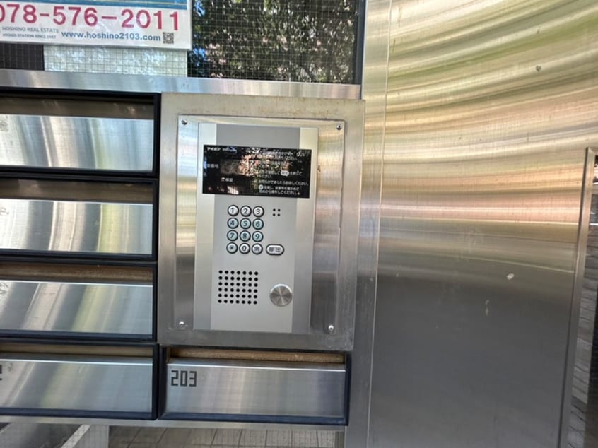 建物設備 ハイライフ下沢