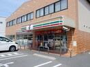 セブンイレブン箕面粟生外院1丁目店(コンビニ)まで748m サンヒルズ箕面
