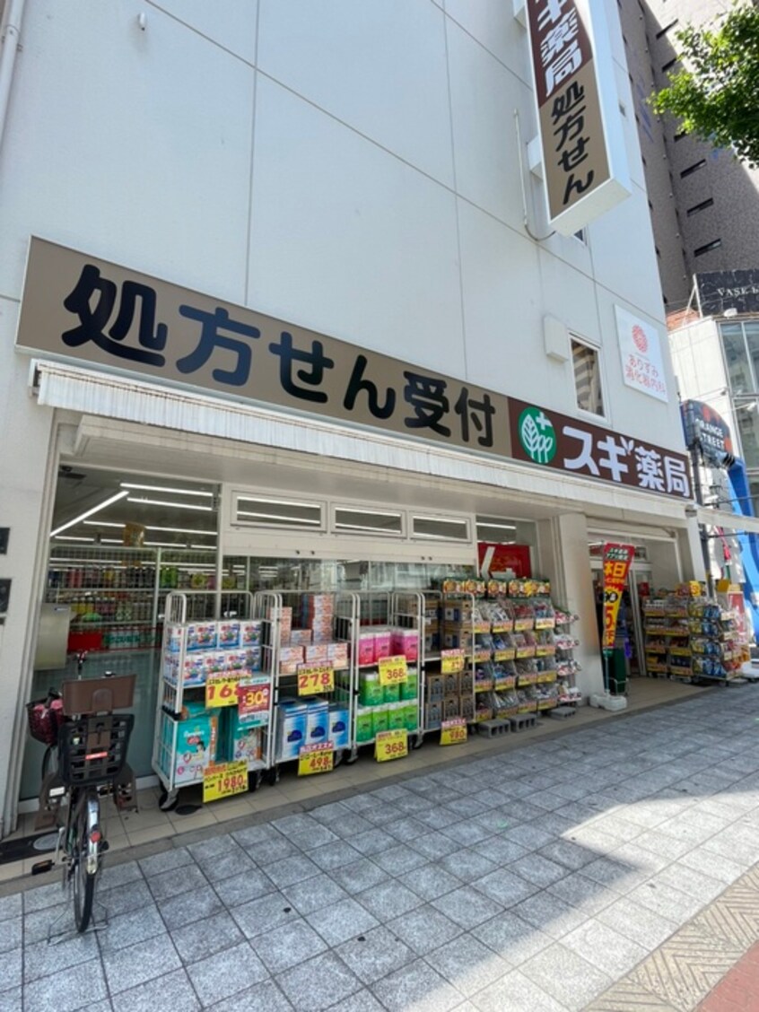 スギ薬局南堀江店(ドラッグストア)まで418m ｴｽﾗｲｽﾞ北堀江ｽﾜﾝ(502)