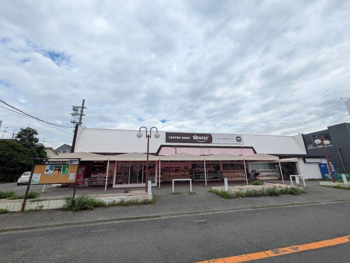watts 惣社店(100均)まで700m F+style藤井寺林2号館