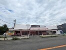watts 惣社店(100均)まで700m F+style藤井寺林2号館