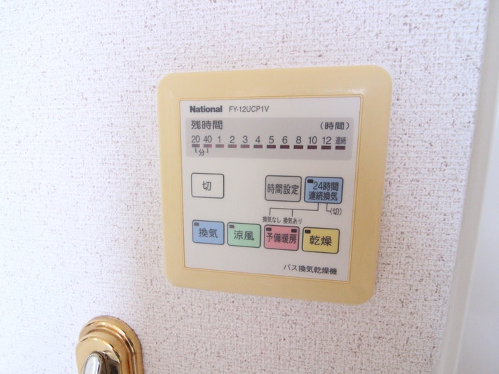 内観写真 SANKO SPUNKY GARRET