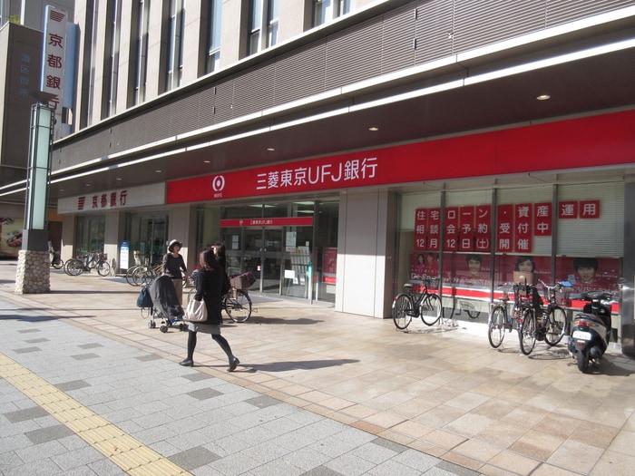 三菱東京ＵＦＪ銀行(銀行)まで430m SANKO SPUNKY GARRET