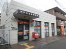 水道筋郵便局(郵便局)まで80m シュトラ－セ泉