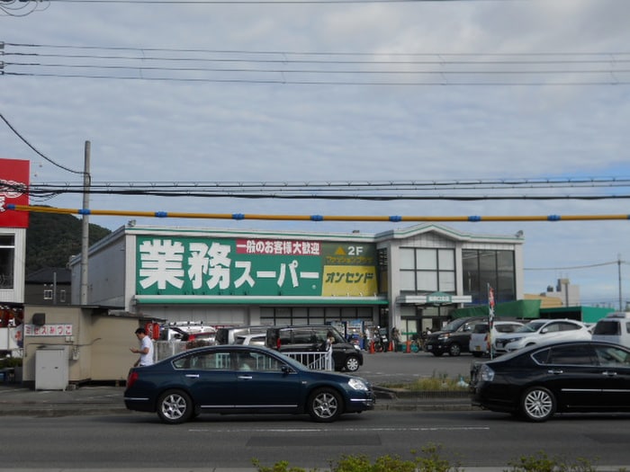 業務スーパー 能勢口北店(スーパー)まで162m キセラコートＷＡＫＯ