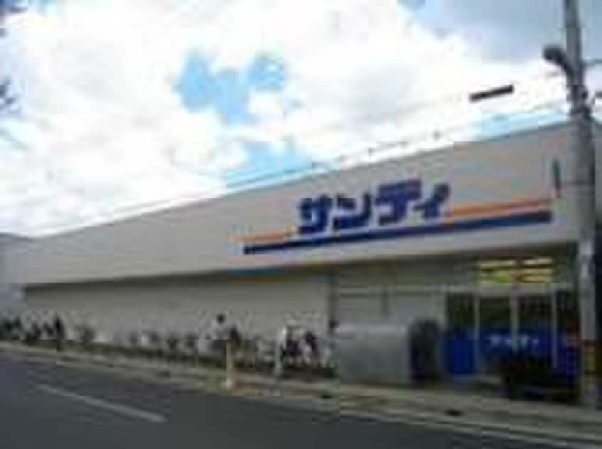 サンディ(スーパー)まで670m ChicPiece西宮北口