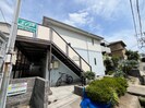 アイネンハウスの外観