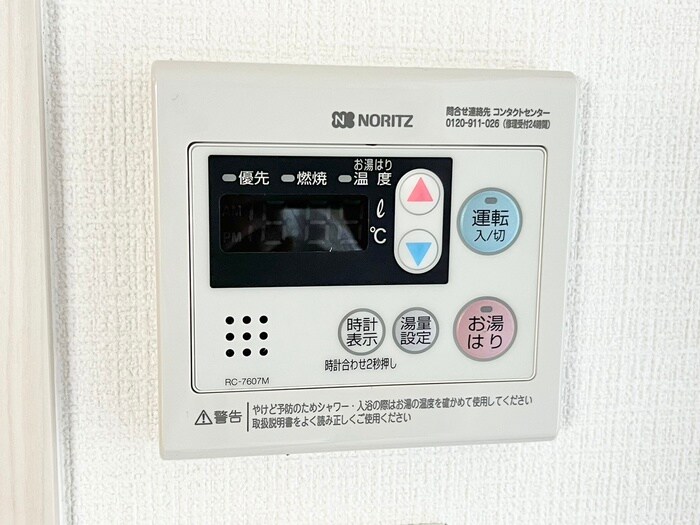 内観写真 エスリードレジデンス大阪本町