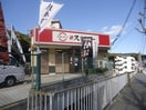 スシロー名谷店(その他飲食（ファミレスなど）)まで550m ファミ－ルコ－ト名谷