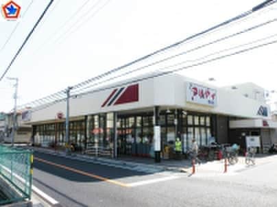 マルアイ(スーパー)まで1000m アリア－テ西明石
