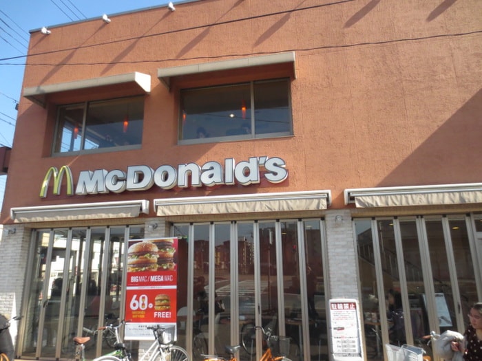 マクドナルド 七条京阪店(ファストフード)まで300m ブランドールＯ＆Ｎ